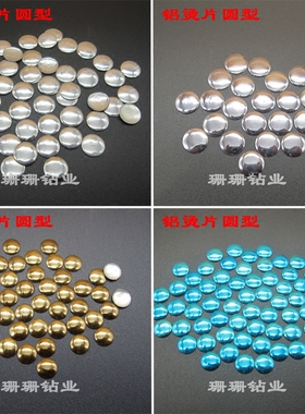 DIY手工铆钉烫片服装辅料配件