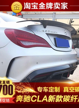 13-19款W117奔驰CLA220 CLA260 CLA45 AMG改装包围RT款碳纤维尾翼