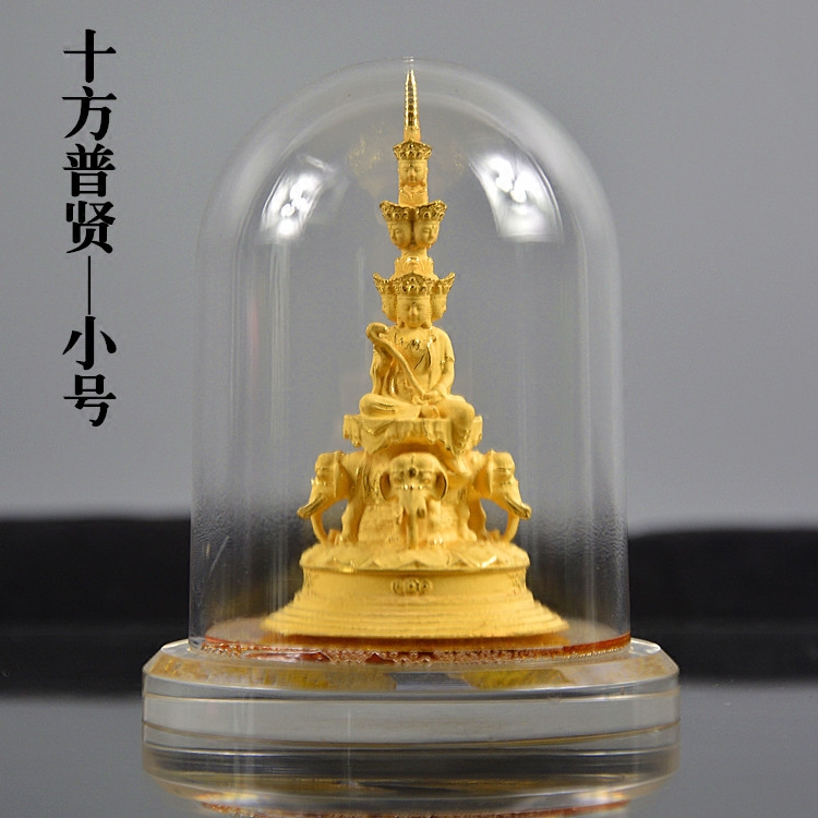 新品峨眉山金顶十方普贤菩萨佛像摆件绒沙金四面佛普贤普萨本命佛