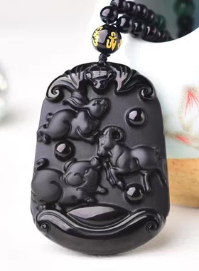 2026天然黑曜石三合贵人生肖吊坠生肖猪兔羊项链男女黑曜本命佛