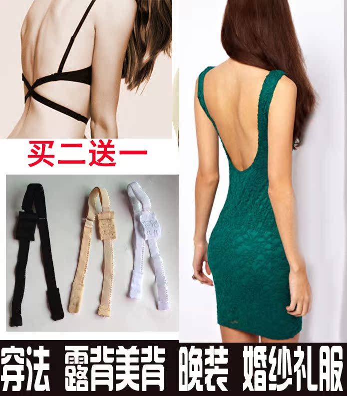 Bretelles pour lingerie - Ref 813975 Image 1