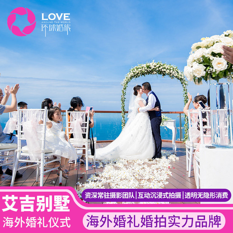 巴厘岛海外婚礼策划套餐仪式艾吉悬崖别墅海景婚纱照拍摄摄影师|msdalam kategori talian Holiday/Visa menghantar off/Travel Services, Merchandise/perkhidmatan/Barangan perjalanan, pilihan dan perkhidmatan pelancongan tempatan, gambar perjalanan/Fotografi perkahwinan - dari Buy2taobao.com untuk memberikan perkhidmatan ejen Taobao profesional membeli