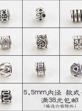 藏宿善缘鸡血藤套头5.5mm血藤配件藏银包头精致花纹多宝手串配件