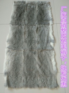 整张兔皮兔毛褥子毯子皮草服饰包包原材料手工DIY