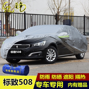 新款标志580车衣车罩防晒防雨遮阳隔热东风标致专用盖布汽车外套