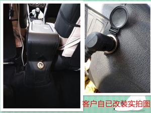 12V24V通用汽车载点烟器总成充电器电源插座底母座改装可点火充电