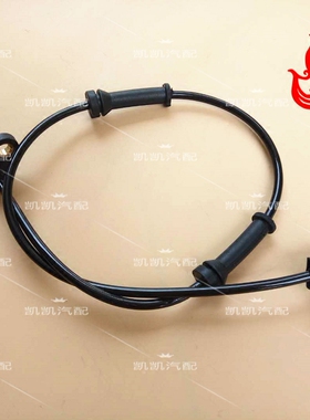 奇瑞风云2ABS传感器瑞麒M1X1 A1A3 QQ6旗云1前后左右ABS传感器