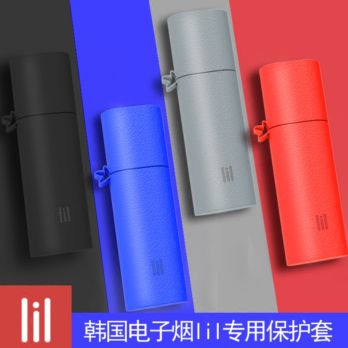 韩国 lil plus电子烟二代专用硅胶保护套 皮套保护壳防摔套防划套|ruв категории ZIPPO/швейцарский армейский нож/очки, курить, портсигар - от Buy2taobao.com для оказания профессиональной услуги покупки агента Taobao