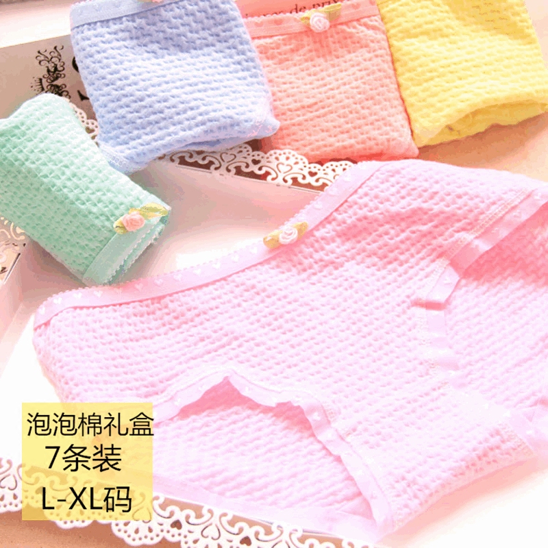 Slip simple en La fibre de bambou - Ref 643020 Image 1