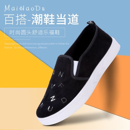 迈豪都春夏帆布鞋女休闲一脚蹬懒人鞋平底低帮学生鞋百搭布鞋包邮