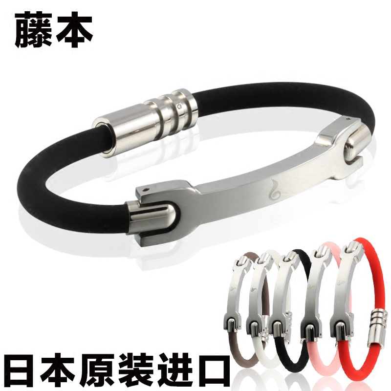 JAPANESE AUTHENTIC RATTAN TITANIUM BRACELET SPORTS TITANIUM HAND RING MAGNETIC THERAPY HEALTH CARE BRACELET CURE CERVICAL RELIEF SORE NUMBNESS HAND