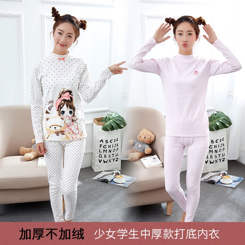 秋冬少女保暖内衣舒绒中厚打底学生棉质秋衣秋裤套装棉毛衫半高领,女士内衣/男士内衣/家居服,保暖套装,淘宝优惠券,粉丝福利购,淘宝优惠卷