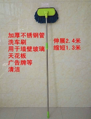 不锈钢洗车刷子软毛除尘掸子伸缩擦车拖把刷长柄清洁工具汽车用品