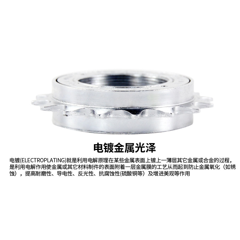 Pignon de vélo - Ref 2379680 Image 1