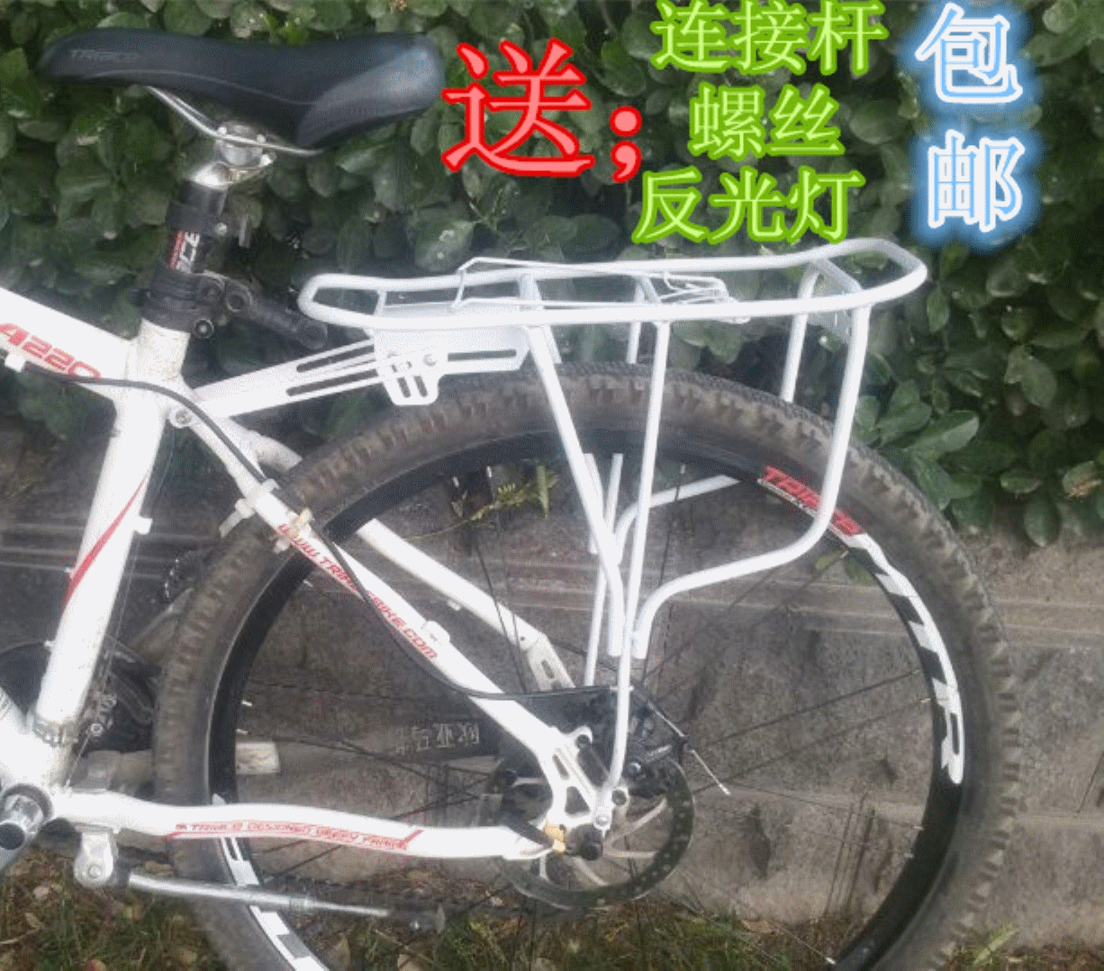 Porte-bagages pour vélo - Ref 2415556 Image 1