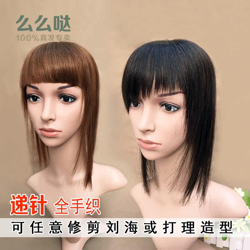 Extension mèches - Ref 225762 Image 4