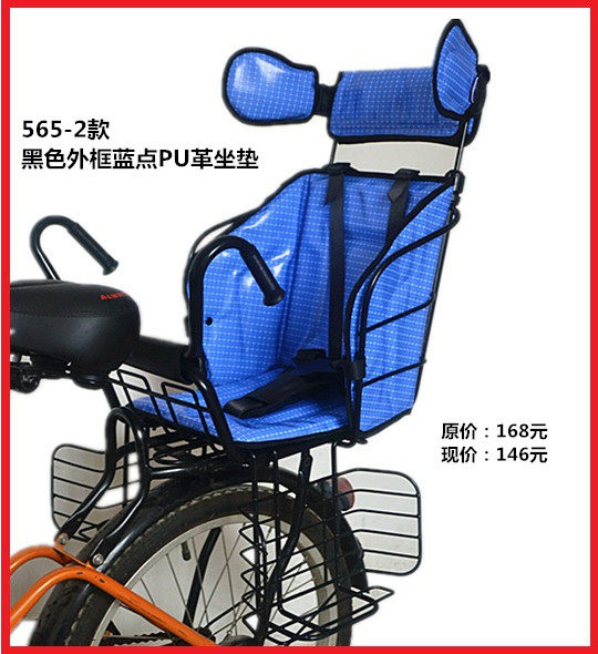 siège enfants pour vélo - Ref 2428090 Image 4