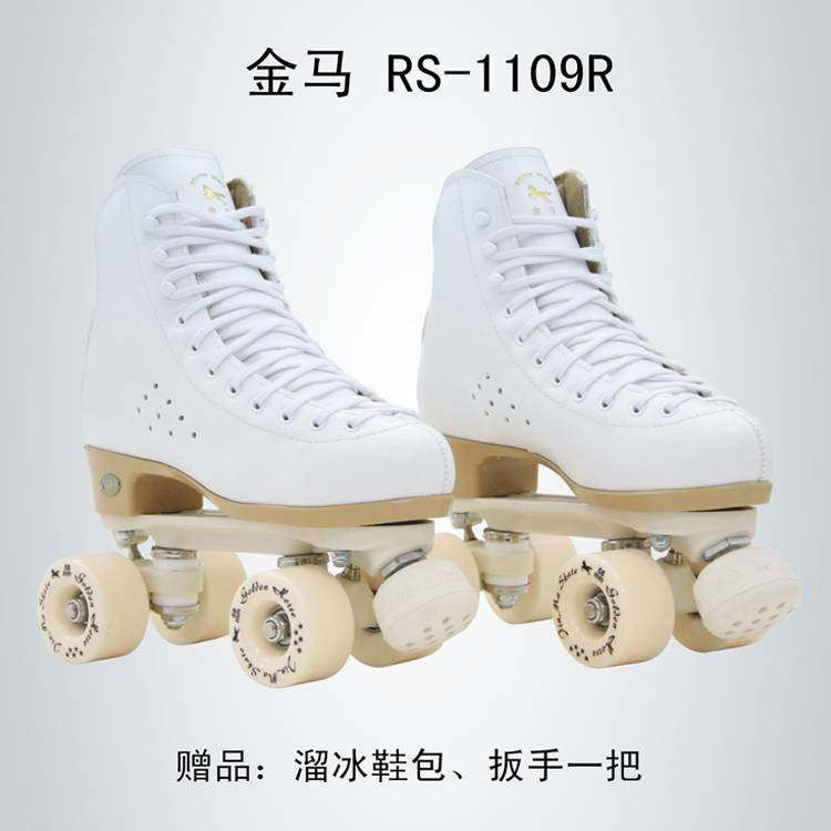 Patins à roulettes - Ref 2587851 Image 1