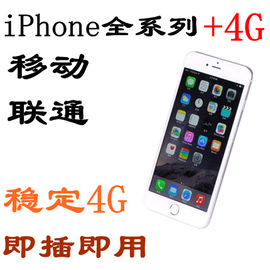 会胜适用于日版美版iPhone76S5S8X卡槽卡贴卡托移动联通4GGPP4G