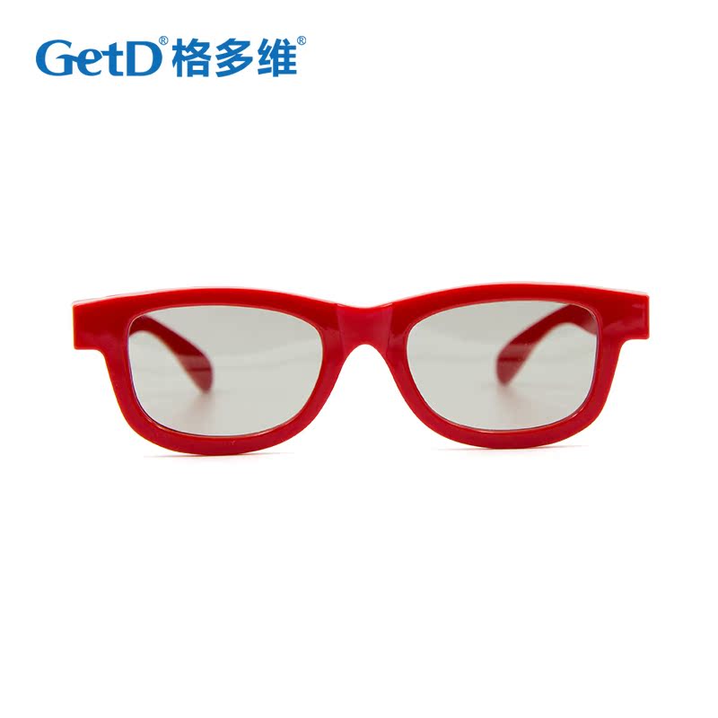 Lunettes 3D - Ref 1238979 Image 4