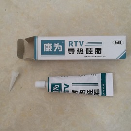 LED灯珠芯片灯具电脑导热硅胶散热膏/硅胶CPU风扇散热器硅脂60g80