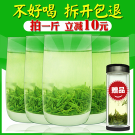 绿茶信阳毛尖2024新茶叶(新茶叶)高山嫩芽雨前浓香型春茶250g散装