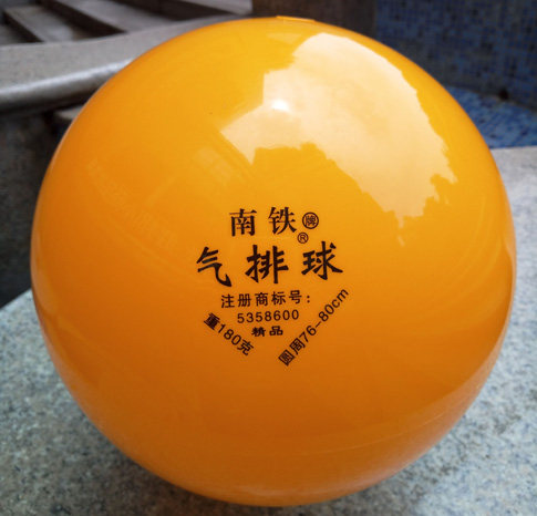 Ballon de volley-ball - Ref 2013103 Image 4