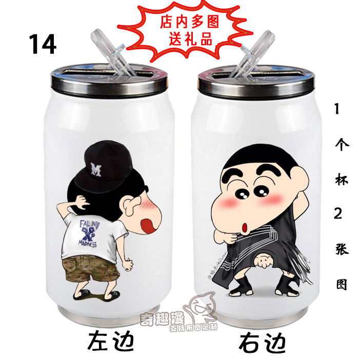 Mug manga crayon de Modele Shinnosuke Nohara - Ref 2702220 Image 4