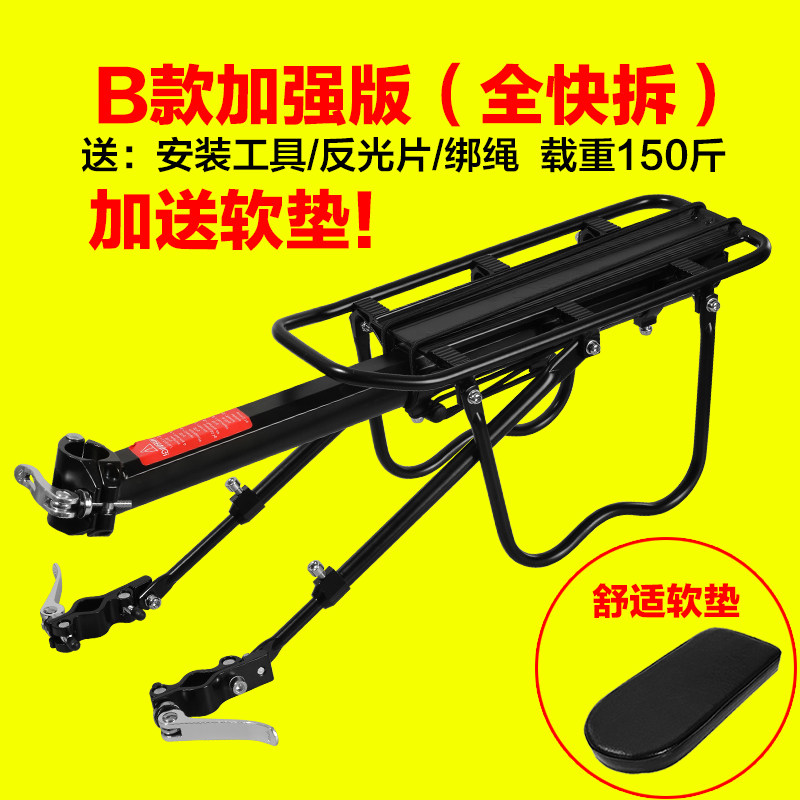 Porte-bagages pour vélo ROCKBROS - Ref 2414581 Image 1