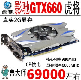 索泰GTX650 1G 台式机显卡 游戏 守望 逆水寒 英雄联盟 CF