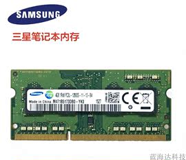 三星ddr3L 1600 4G 8g笔记本内存条 4g PC3L-12800S 8G低电压