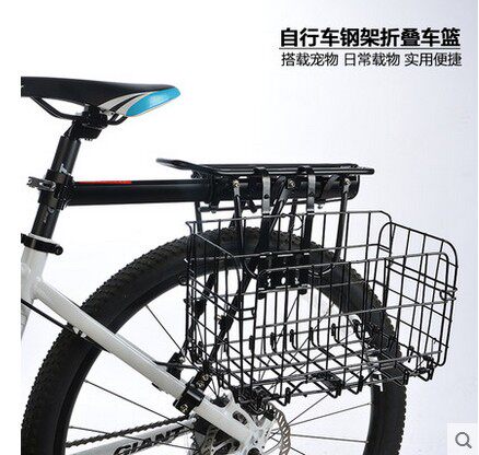 Panier pour vélo en métal - Ref 2258485 Image 1