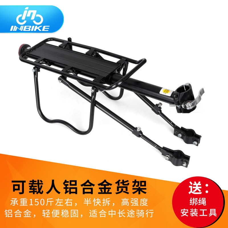 Porte-bagages pour vélo INBIKE - Ref 2411951 Image 1