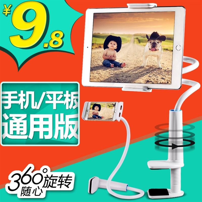 On the guide frame supporting air electricity head bed mac