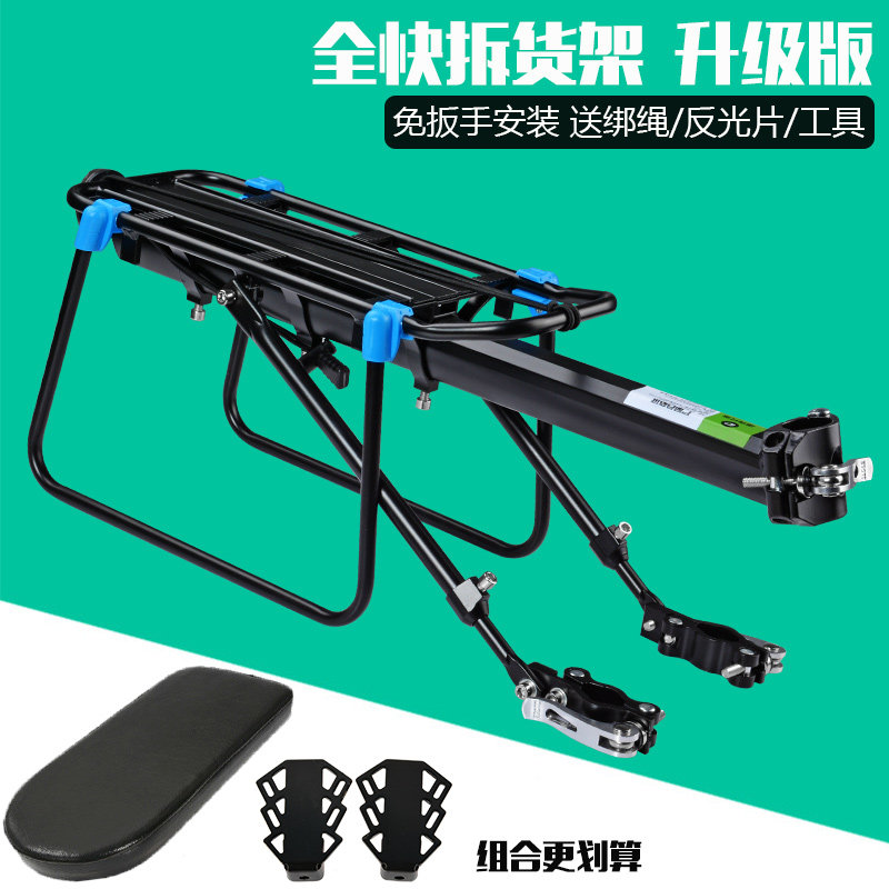 Porte-bagages pour vélo ROCKBROS - Ref 2414517 Image 3