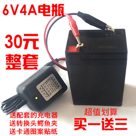 宝宝玩具儿童电动车电瓶童车蓄电池6V4.5a/3-FM-4.5(6V4.5AH/20HR