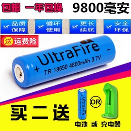 锂电池18650大容量9800mah头灯充电电池3.7v4.2v强光手电筒充电器