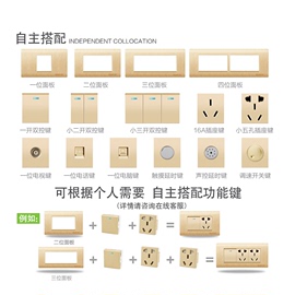 国际电工 自由组合118型开关插座墙壁暗装面板套餐一二三四位插座