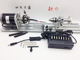 迷你diy车床微型机床四爪卡盘多功能佛珠机木工车床打磨抛光圆珠