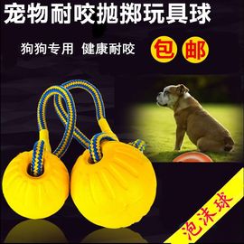 星际狗咬球泡金毛沫狗玩具球训犬球耐咬球中大型犬，弹力马犬训练球