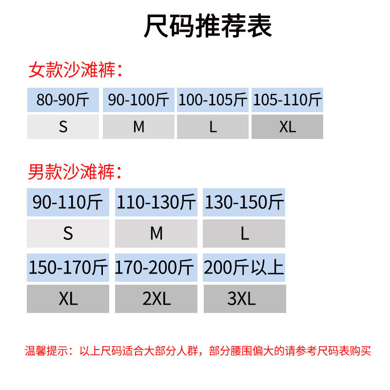 Maillot de bain homme - Ref 2532240 Image 3