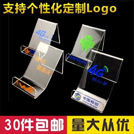 5g亚克力手机展示架支架，托架柜台组合托盘，vivo华为oppo通用订做