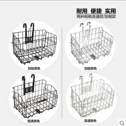 Panier pour vélo en métal - Ref 2258485 Image 3