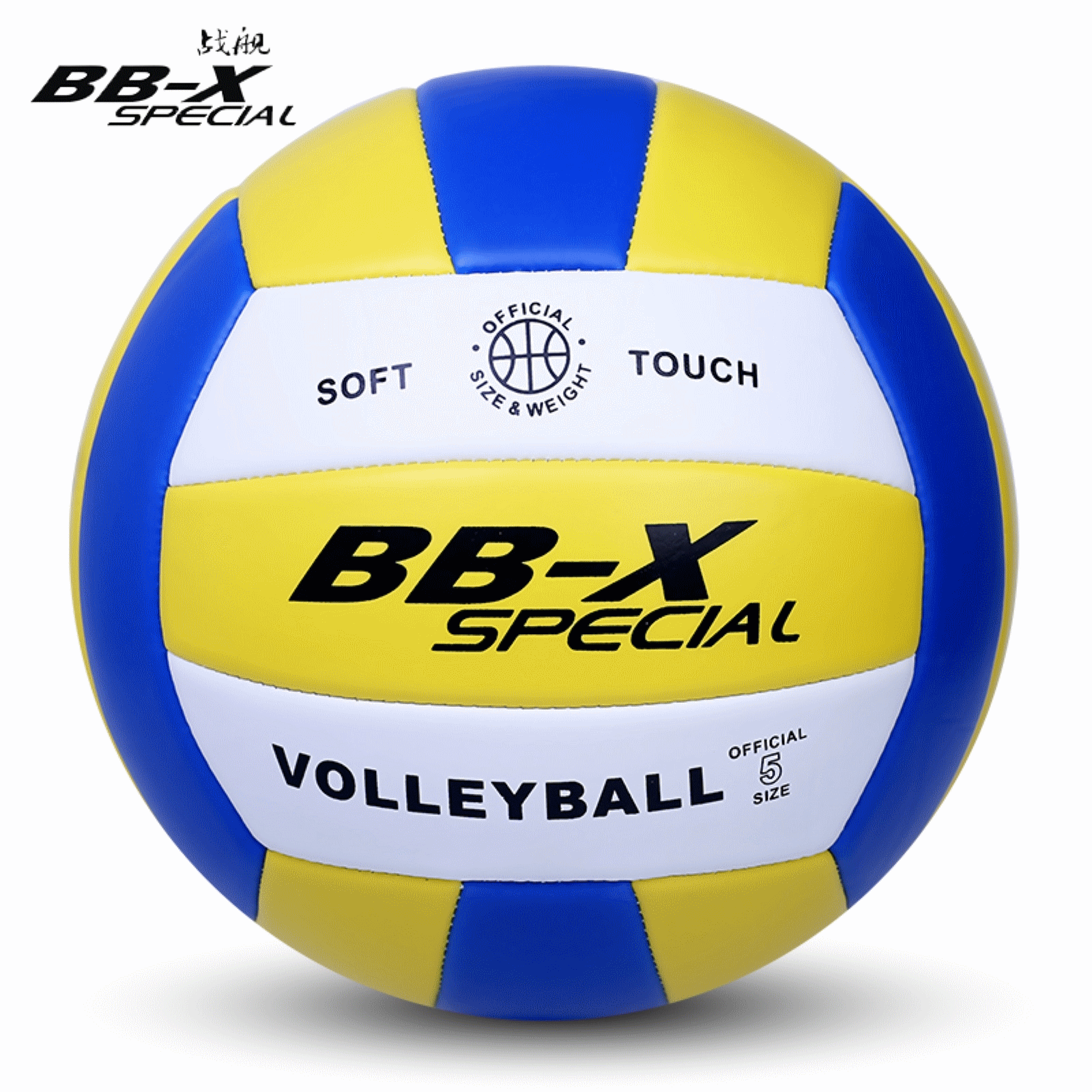 Ballon de volley-ball - Ref 2009353 Image 1