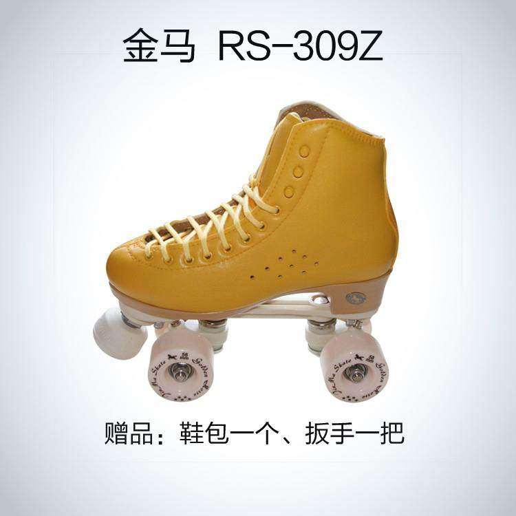 Patins à roulettes - Ref 2588418 Image 3