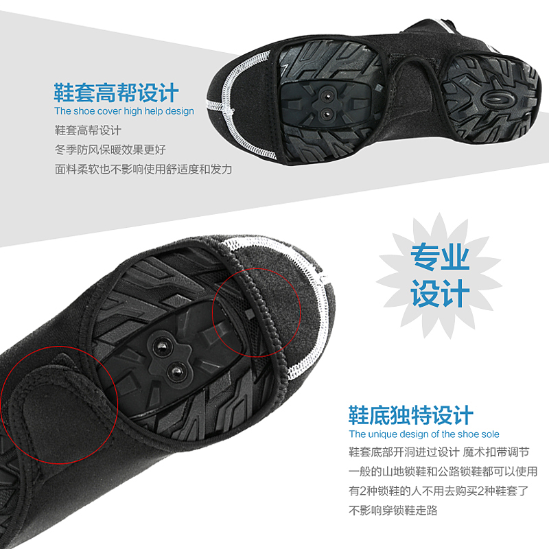 Chaussures de cyclisme commun - Ref 891197 Image 3