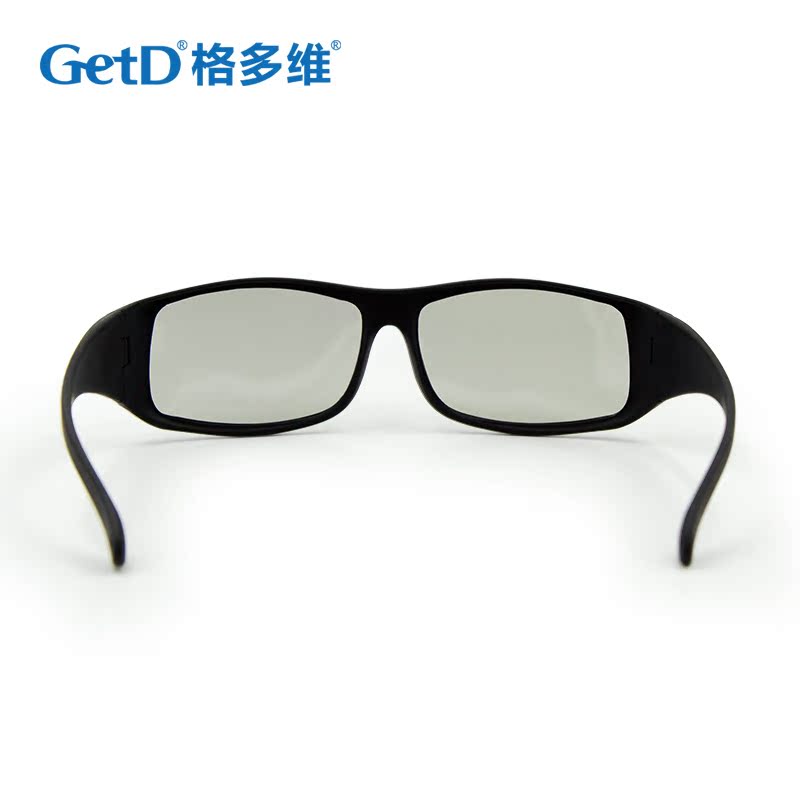Lunettes 3D - Ref 1238942 Image 4