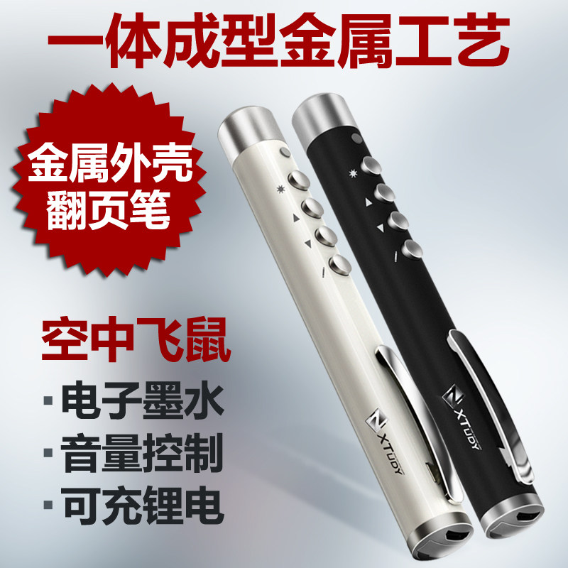 Telecommande - pointeur laser - Ref 384243 Image 5