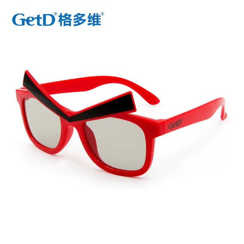 Lunettes 3D - Ref 1238949 Image 4