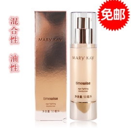 玫琳凯幻时系列抗皱保湿乳50ml(油混合型皮肤)乳液化妆品店